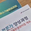 더이로운아카데미 | 울산 국비지원 청소학원 ‘더이로운아카데미’ – 줄눈 시공 창업 준비