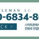 젠틀맨PC방 이미지