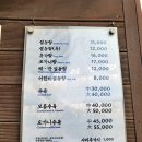 유가원설렁탕 | [파주맛집] 유가원 설렁탕