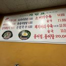 경동식당 이미지