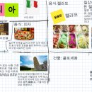 대광초등학교 이미지