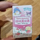 세븐일레븐 롯데몰은평점