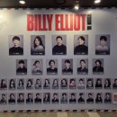 선우회관 | 20260625 뮤지컬 <빌리 엘리어트> 블루스퀘어 우리은행홀 1층 8열