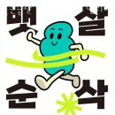 좋은습관 PT studio 신촌 이미지