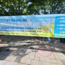 주월동 빅스포 뒤편(푸른길공원) 이미지