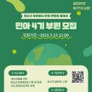 주교청소년자유공간 이미지