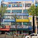 하나정형외과의원 이미지