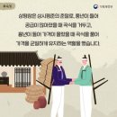 동서의료재단 | 고려의 사회와 경제