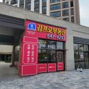 지제역김프로공인중개사사무소 이미지