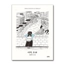 유유히