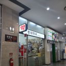 터미널현대약국 네이버블로그