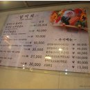 미가참치 이미지