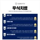 다온디지털솔루션 이미지