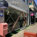 퍼즈커피로스터 이미지
