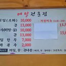 퇴촌메밀소바&막국수