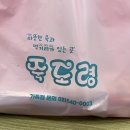 오늘의죽광명점