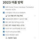 주식회사 보이센스