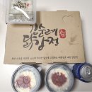 김순례닭강정 | 미사 닭강정 추천, 김순례닭강정 후기