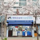 마마운동화 이불 빨래방 이미지