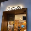 거여쌍용2차아파트상가 이미지