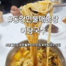 덕포우회길 네이버블로그
