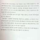 핫한 그 회사, 진짜 잘 나갈까? 네이버블로그