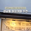 강변 공영주차장 화장실 이미지