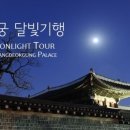 동북아시아 미술 문화 기행 네이버블로그