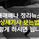 카본데이터랩 이미지