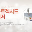 이재원화인의원 이미지