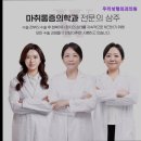 우리들외과의원 | [서울 강남 성형외과 추천] 우리성형외과의원 안전하고 전문적인 성형외과