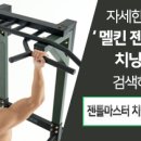 젠틀바