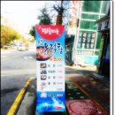 약대점기아오토큐 - 6752 | 부천횟집 어랑에서 점심한끼 해결