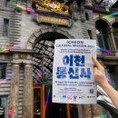 2024 이천국제음악제 icmf 오프닝콘서트 | 이천시민이세요? 이번 주부터 이천아트홀로 오세요~ 🍂이천국제음악제 🎼