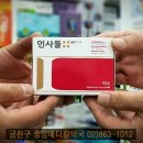 메디팜한마음약국 네이버블로그