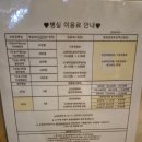 청주 웰니스 어린이병원 vip특실(저상형) /1인실c타입(저상형) 입원후기 그리고 준비물