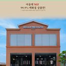 여주-0592 네이버블로그