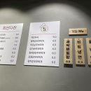 최선다찬 이미지