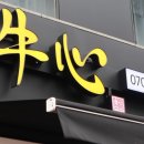 제원어린이공원 이미지