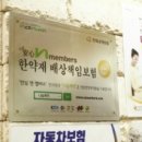 청담사암한의원 이미지