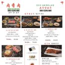 로우샹로우