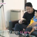 김구라 카카오 검색결과