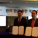 씨엔아이코리아 이미지