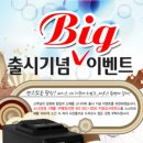 베스텍