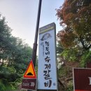 새빛로5 이미지