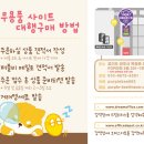 퍼플펭귄 네이버블로그