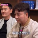 다음부동산중개사무소 이미지