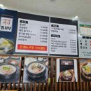 냉면장인임사부 이미지