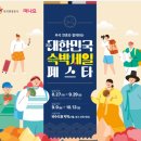 안녕감귤 제주독채펜션 이미지