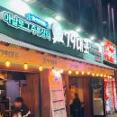 79대포 대구북구청점 | 대구 고성동 술집 79대포 여기 핫플이었구나